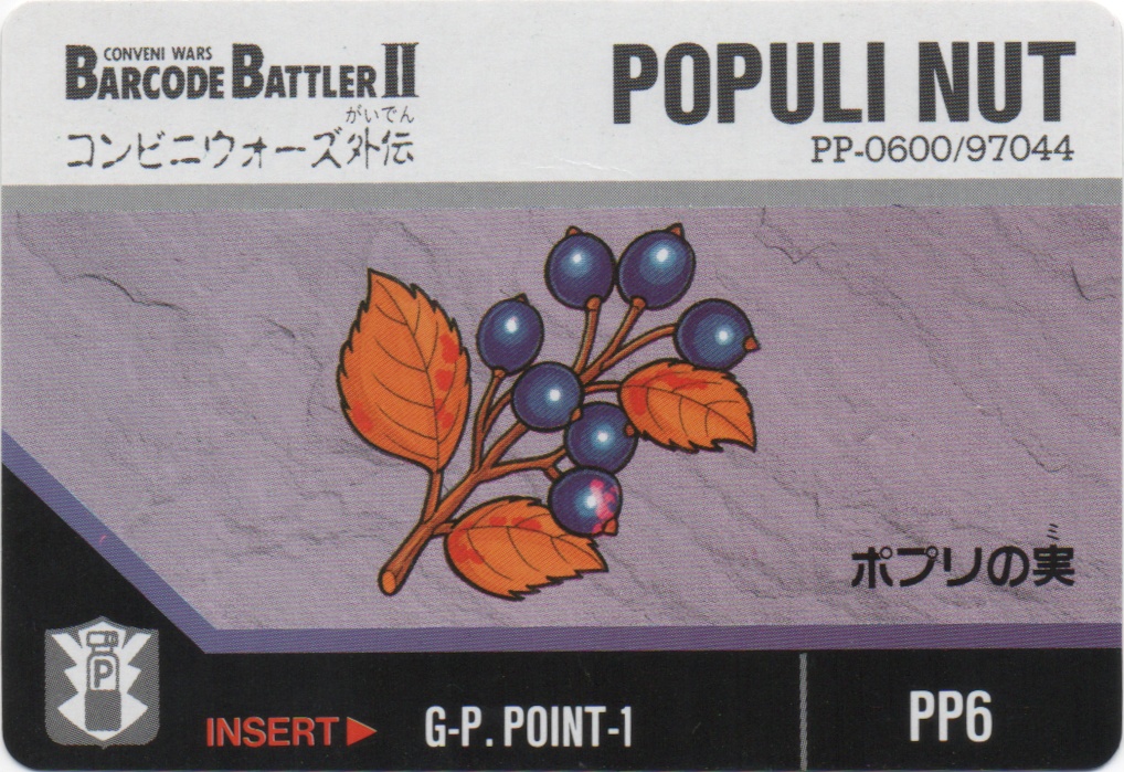 POPULI NUT frontside card