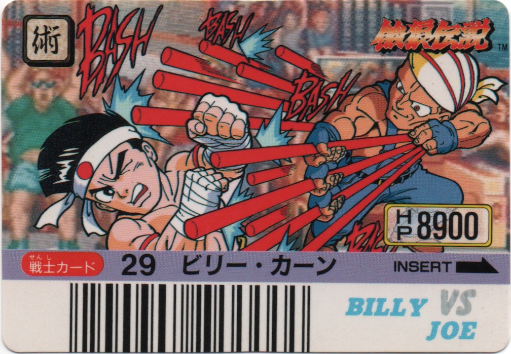 ビリー・カーン BILLY VS. JOE frontside card