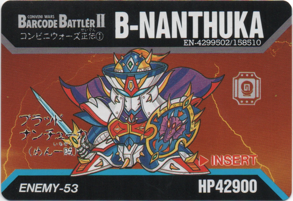 B-NANTHUKA frontside card