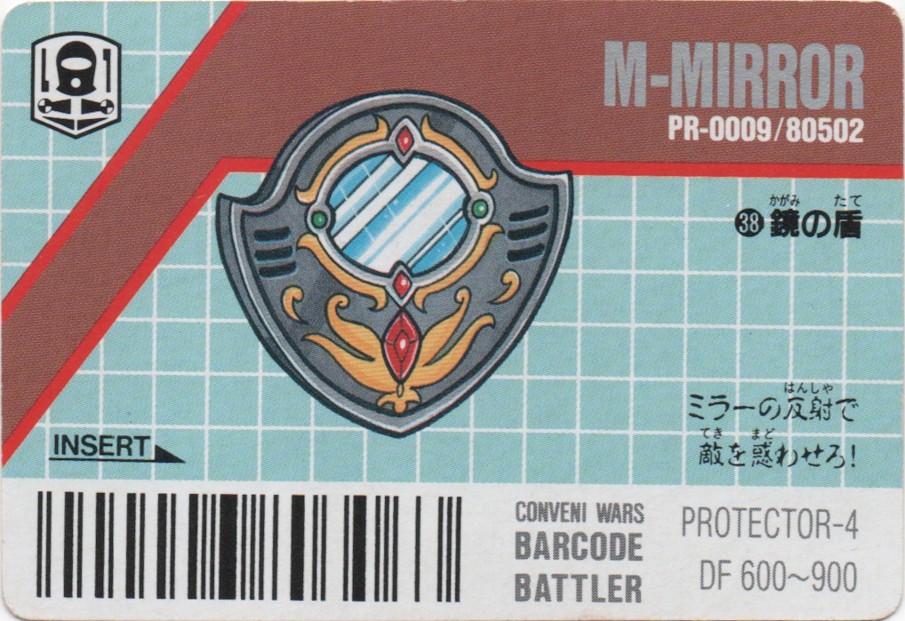 H-CAP/M-MIRROR backside card