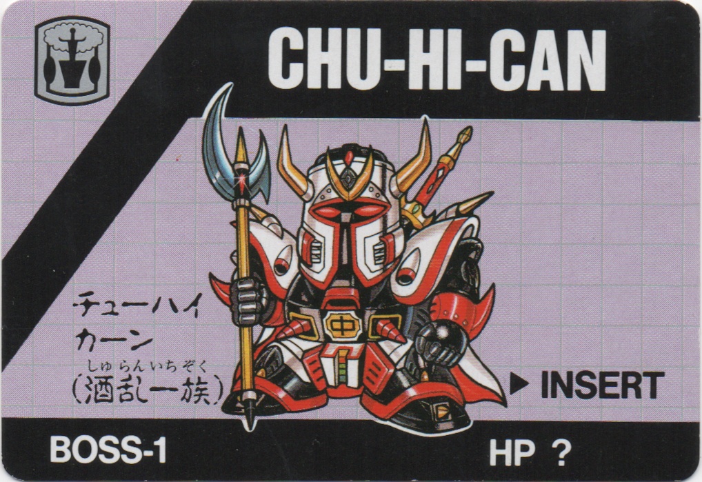 CHU-HI-CAN frontside card