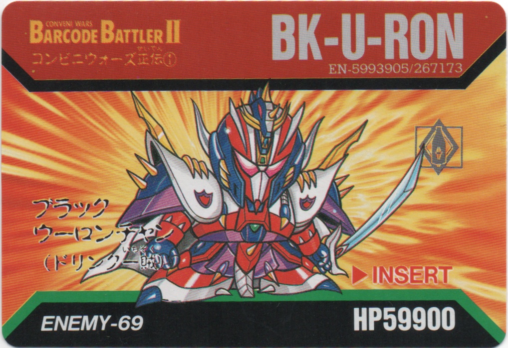 BK-U-RON frontside card