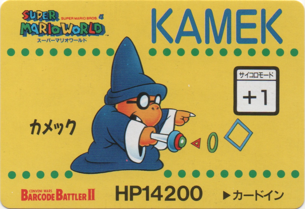 KAMEK frontside card