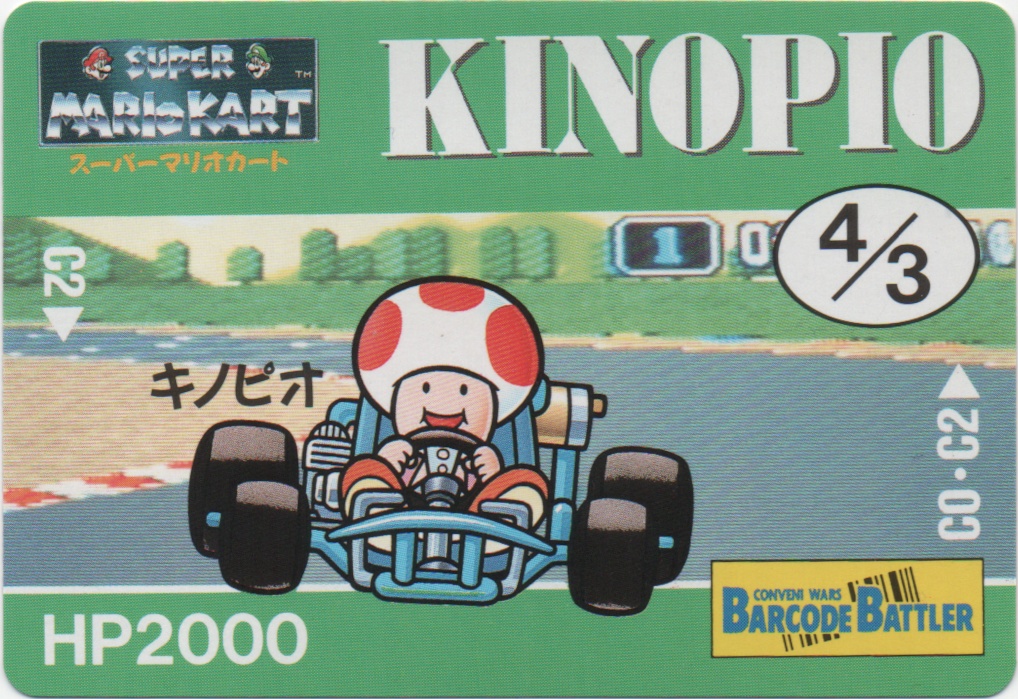 KINOPIO frontside card