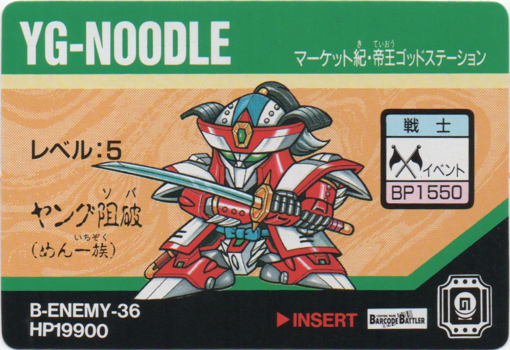 YG-NOODLE frontside card