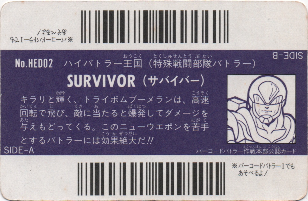 SURVIVOR backside card