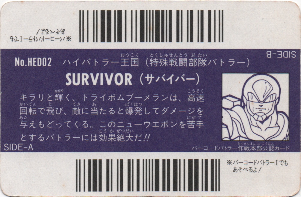 SURVIVOR backside card