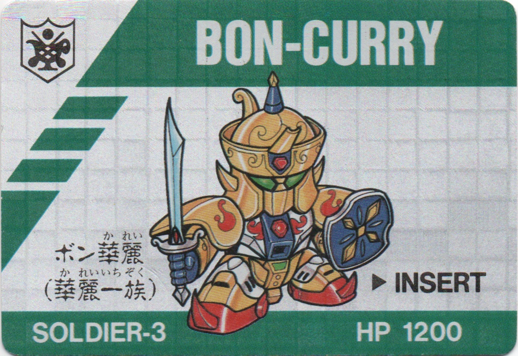 BON-CURRY frontside card