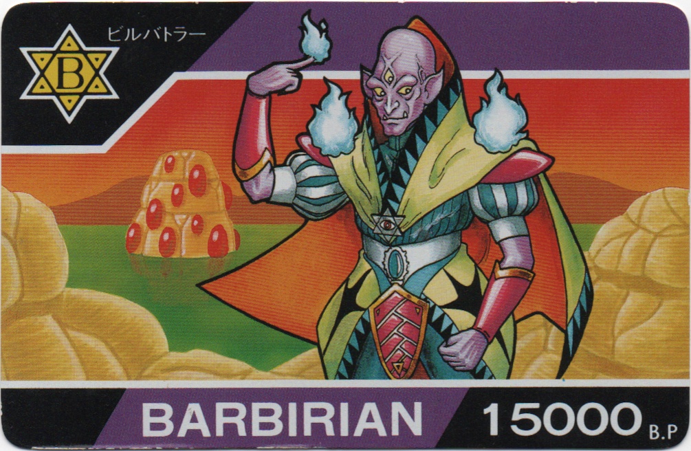 BARBIRIAN frontside card