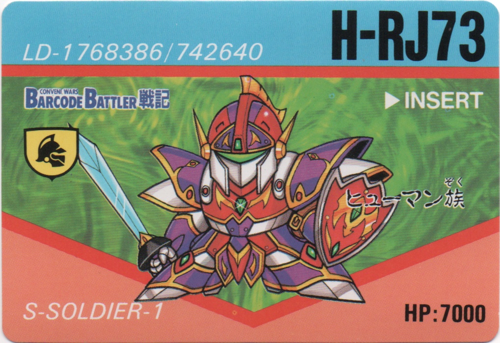 H-RJ73 frontside card