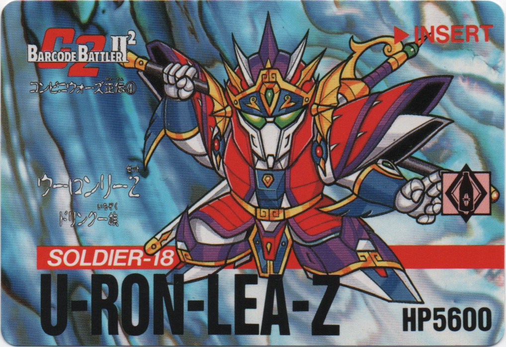 U-RON-LEA Z frontside card