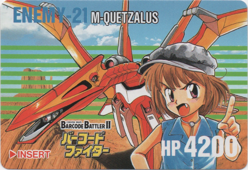 M-QUETZALUS frontside card