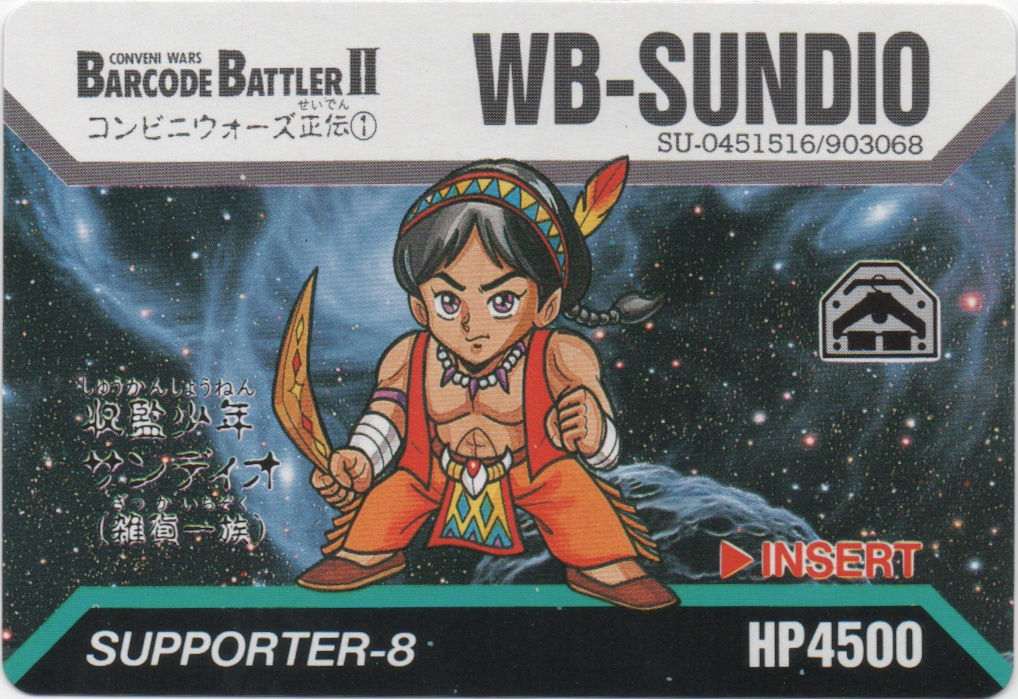 WB-SUNDIO frontside card