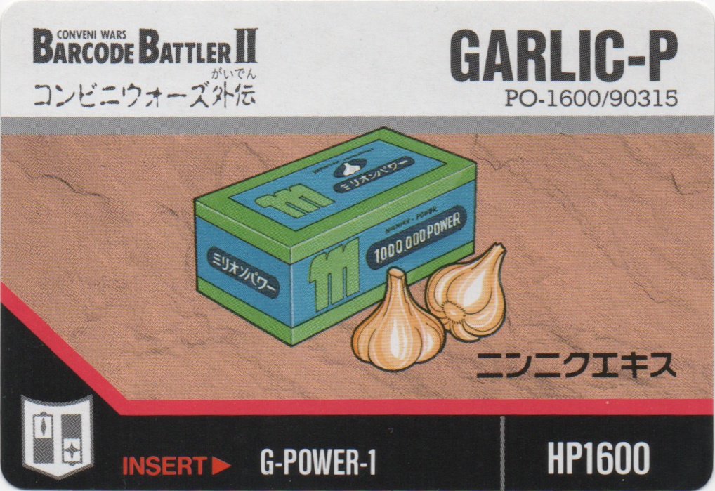 GARLIC-P frontside card