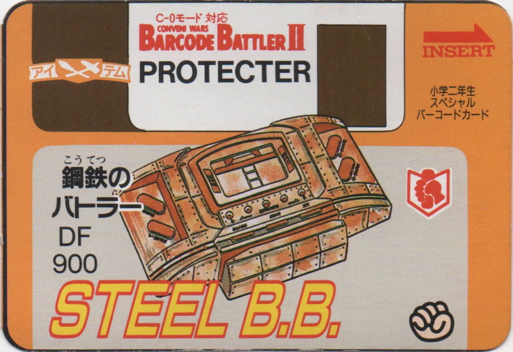 STEEL B.B. frontside card