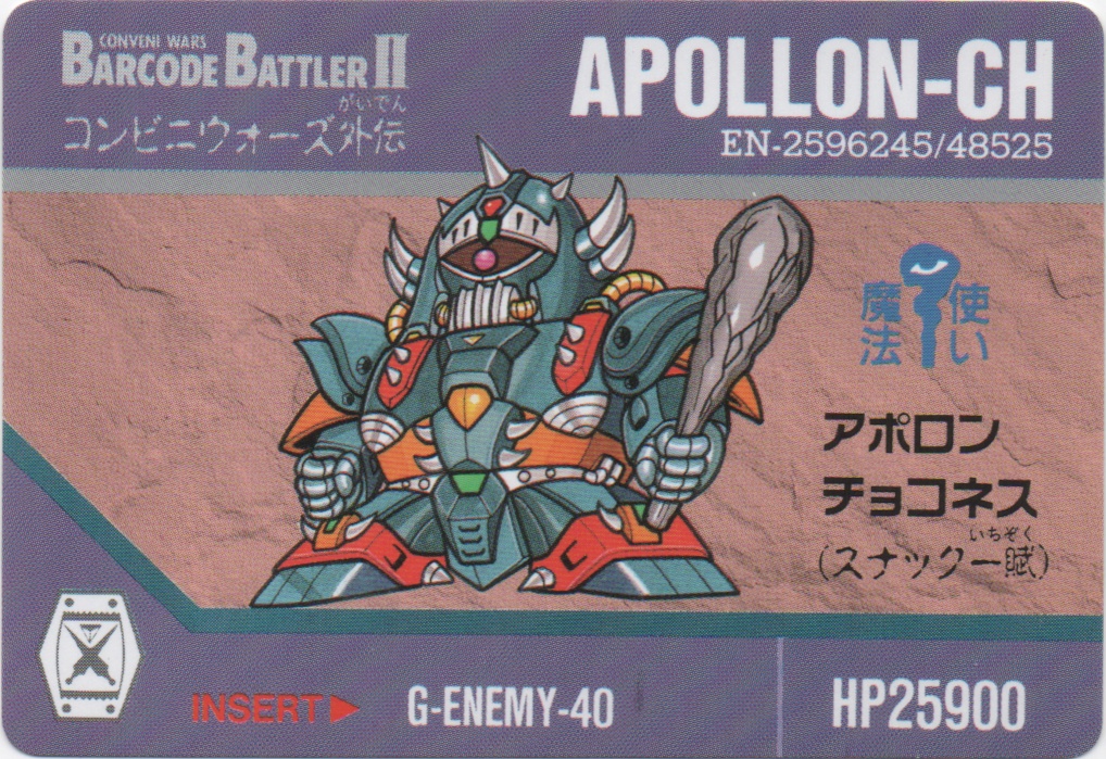 APOLLON-CH frontside card