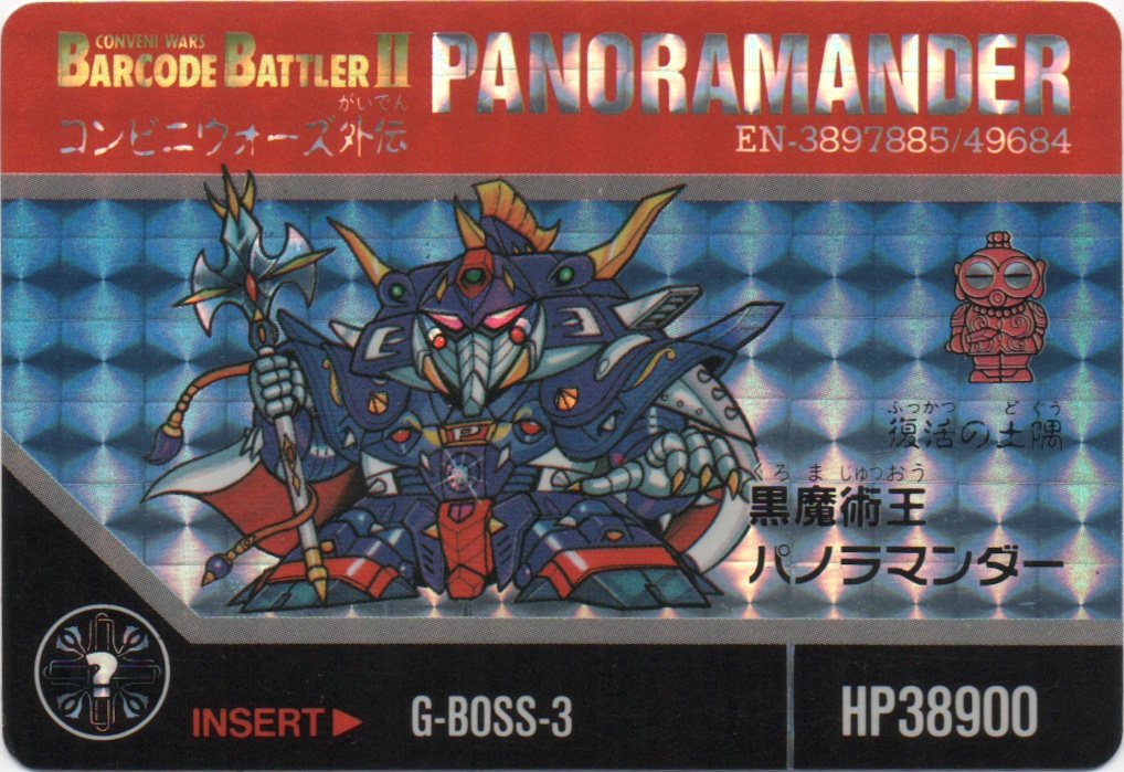 PANORAMANDER frontside card