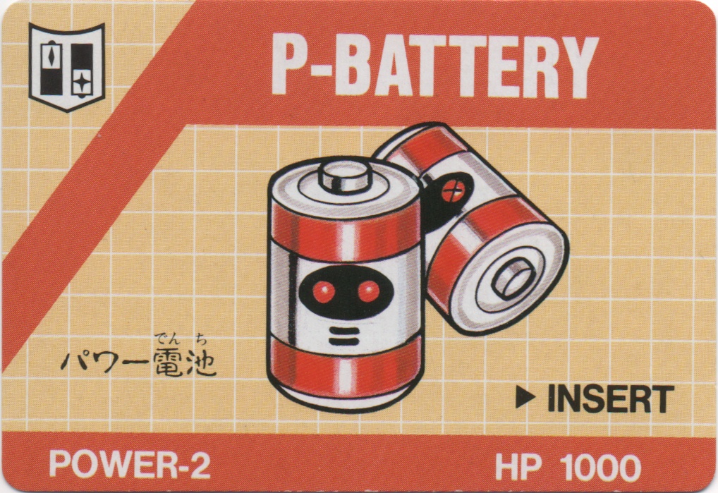 P-BATTERY frontside card