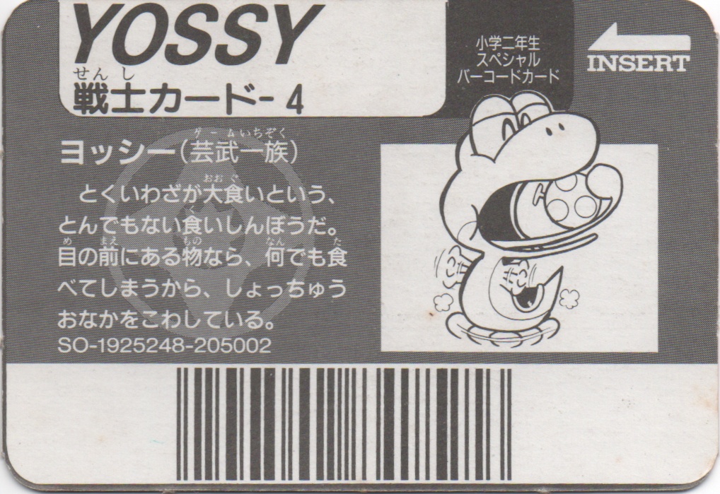 YOSSY backside card