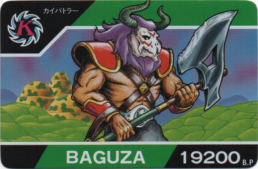 BAGUZA frontside card