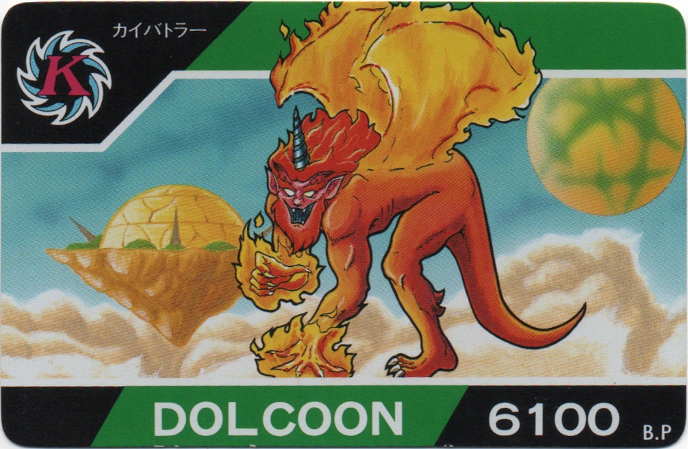 DOLCOON frontside card