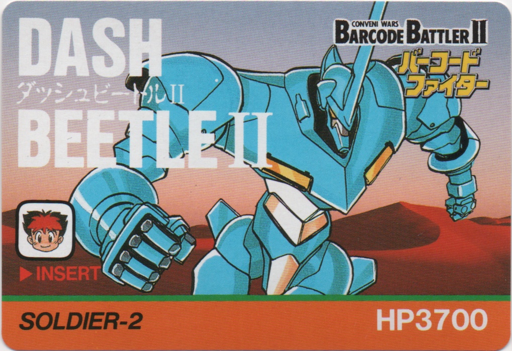 DASH BEETLE II frontside card