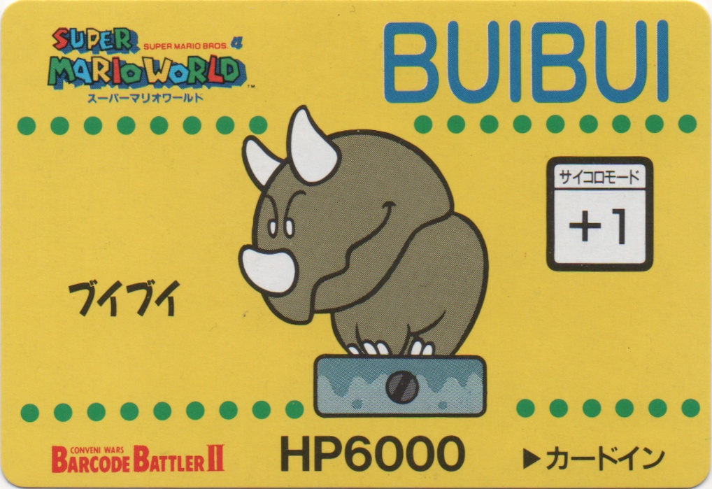 BUIBUI frontside card
