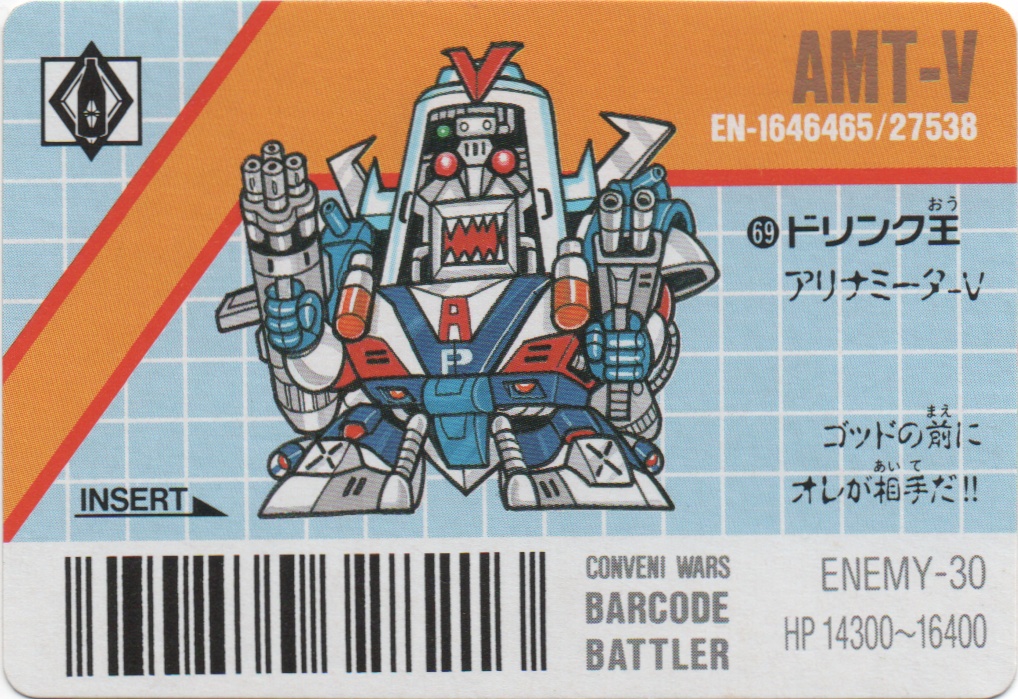 AMT-V/AMT-A frontside card