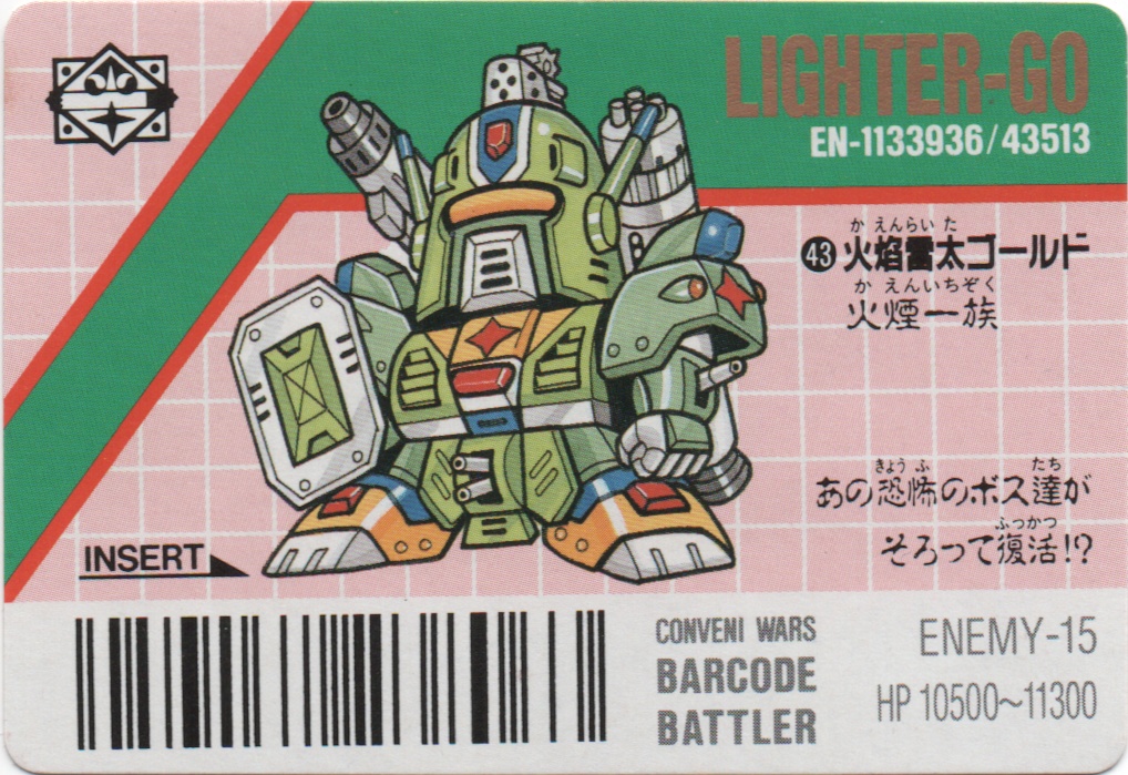 LIGHTER-GO/LIGHTER-GPO frontside card