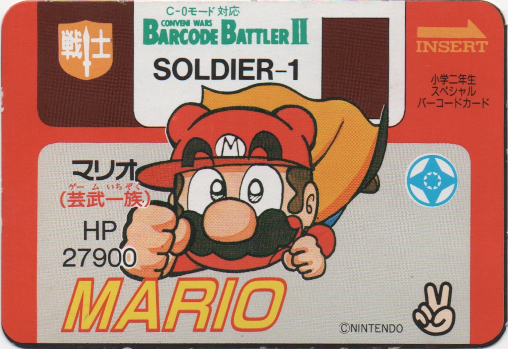 MARIO frontside card