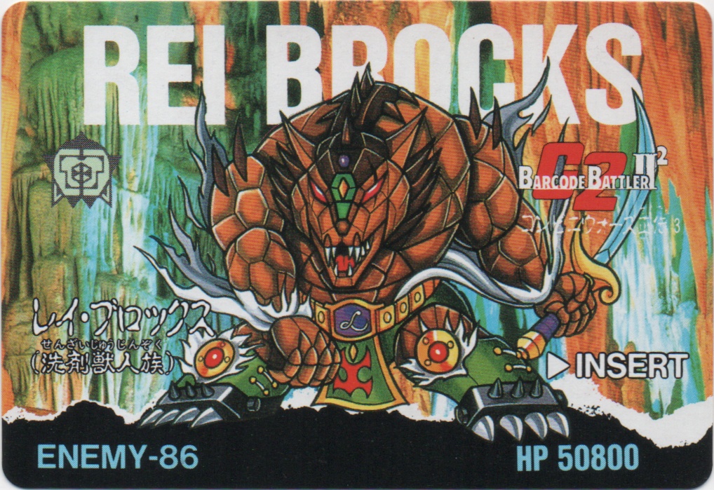 REI BROCKS frontside card