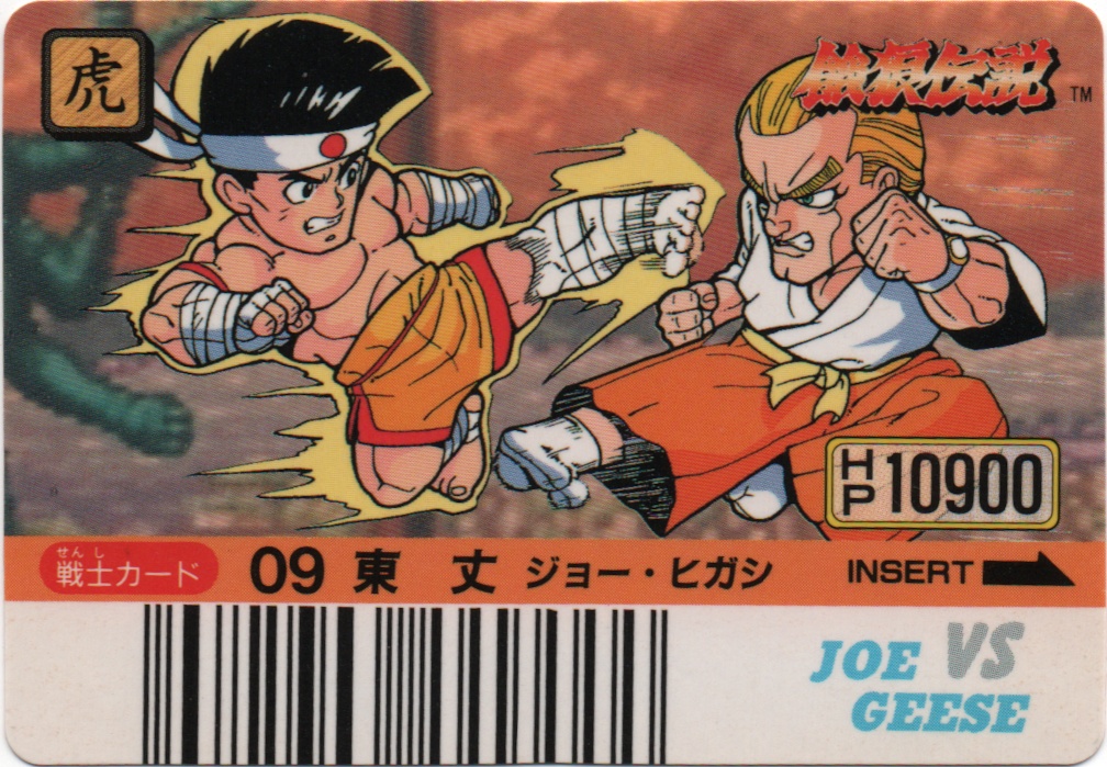 東丈　ジョー・ヒガシ JOE VS. GEESE frontside card