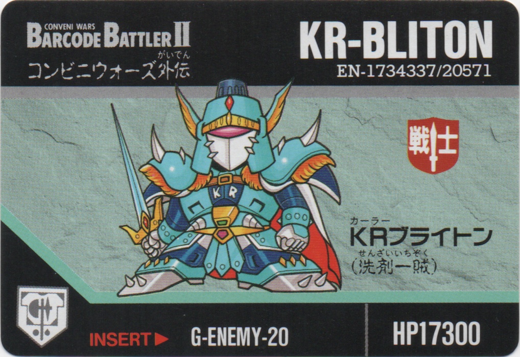 KR-BLITON frontside card