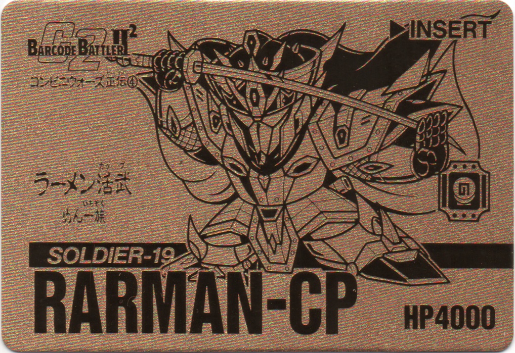 RARMAN-CP frontside card