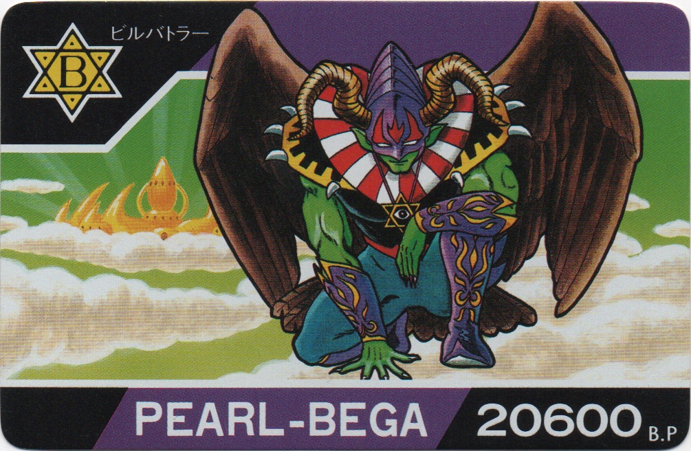 PEARL-BEGA frontside card