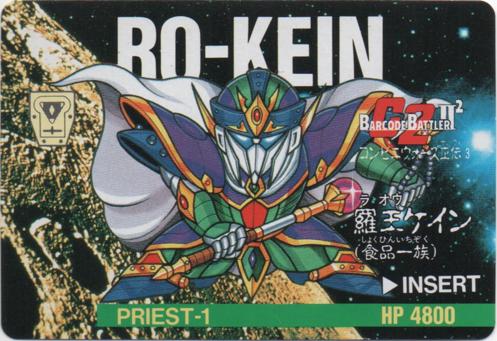 RO-KEIN frontside card