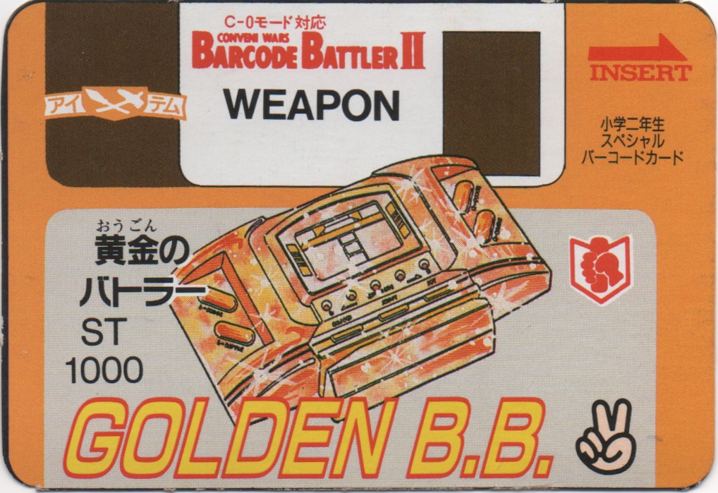 GOLDEN B.B. frontside card