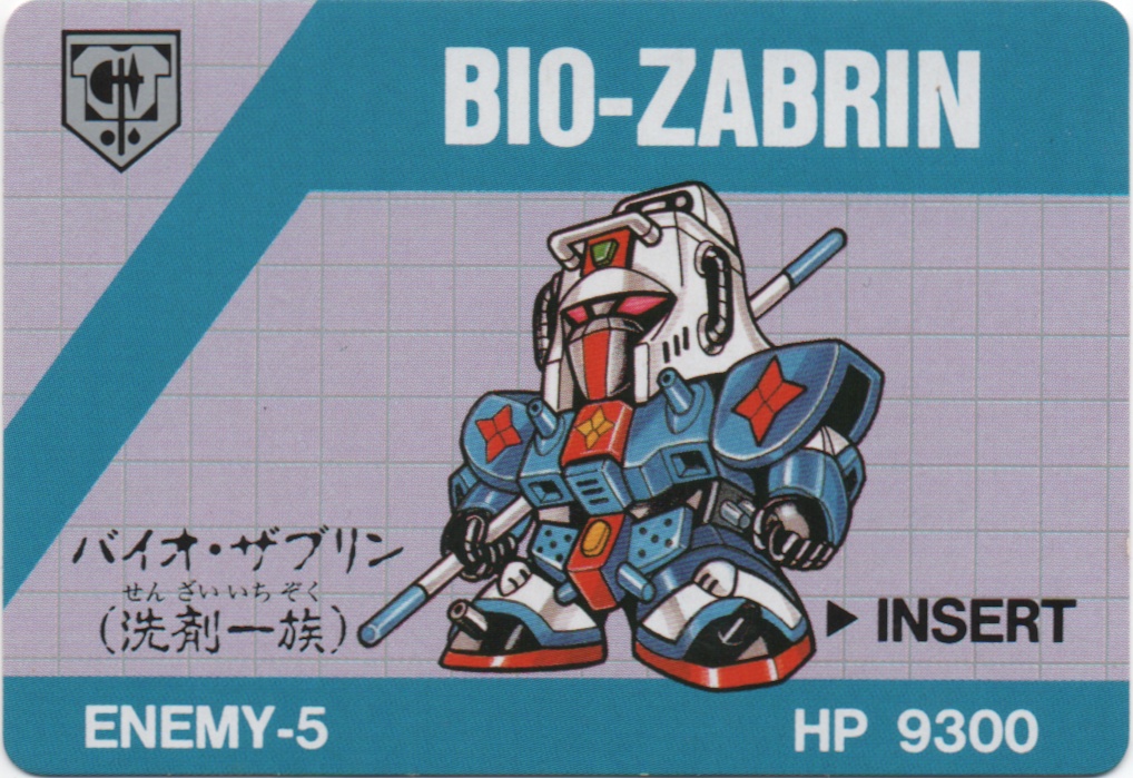 BIO-ZABRIN frontside card