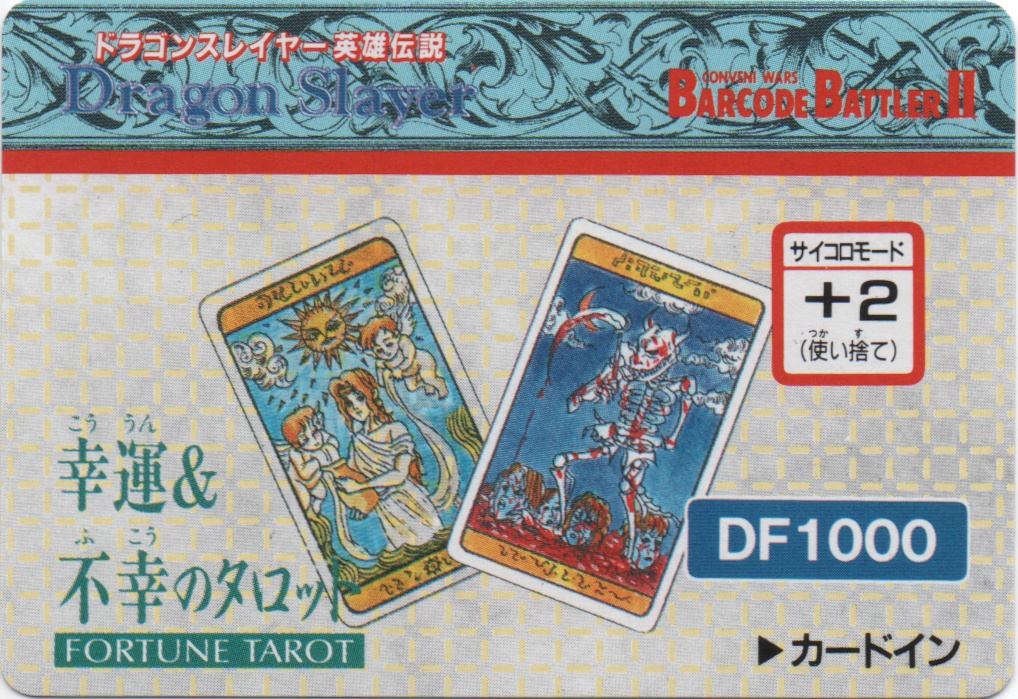 FORTUNE TAROT frontside card