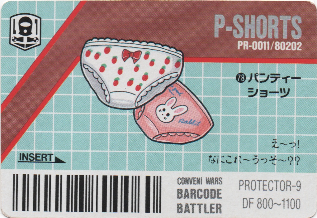 TRUETH/P-SHORTS backside card