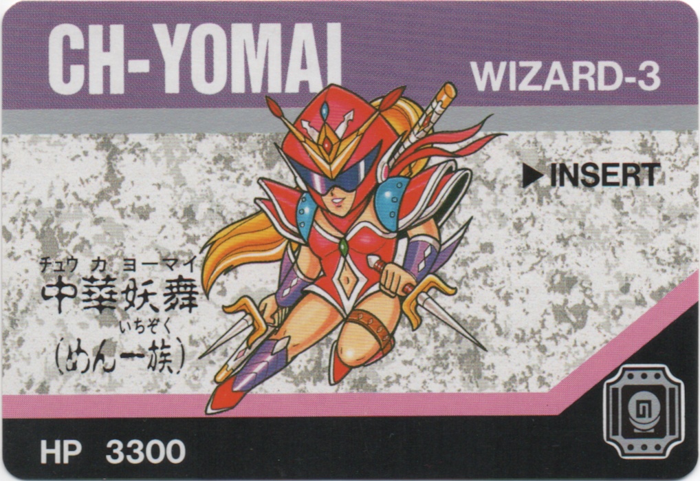 CH-YOMAI frontside card