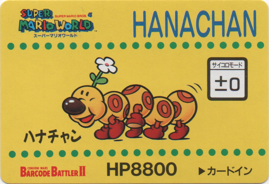 HANACHAN frontside card