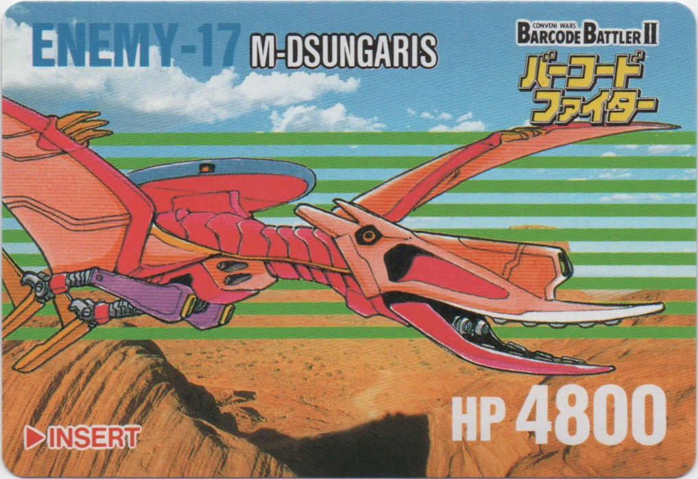 M-DSUNGARIS frontside card