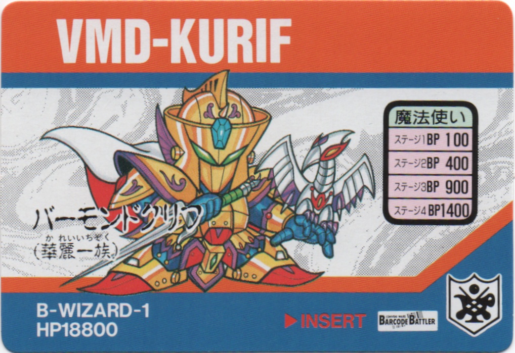 VMD-KURIF frontside card