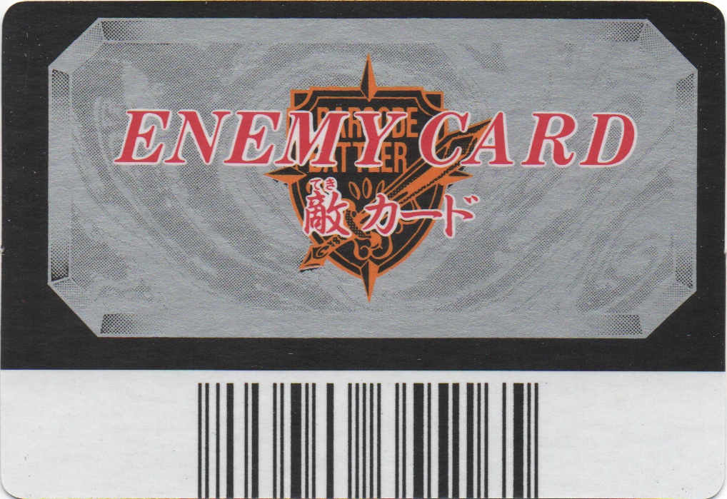 DENTAC backside card