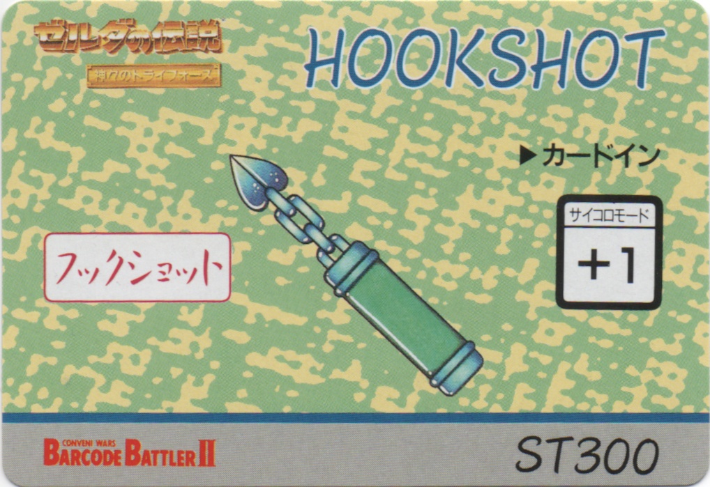 HOOKSHOT frontside card