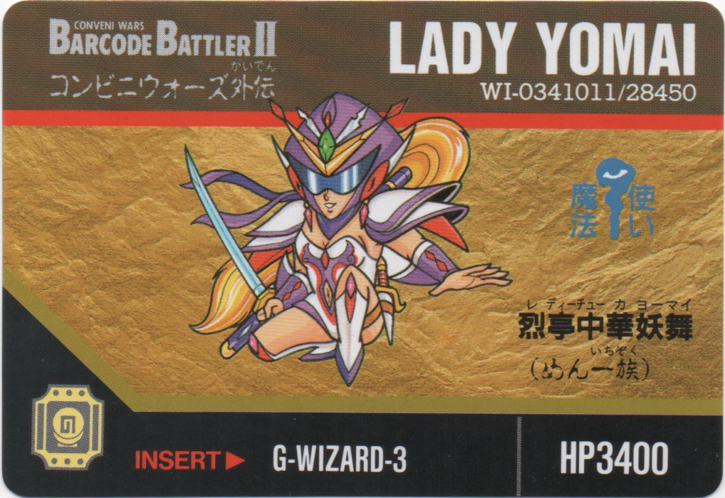 LADY YOMAI frontside card