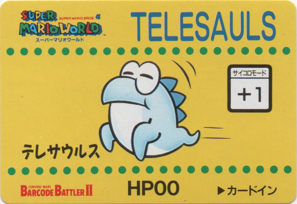 TELESAULS frontside card