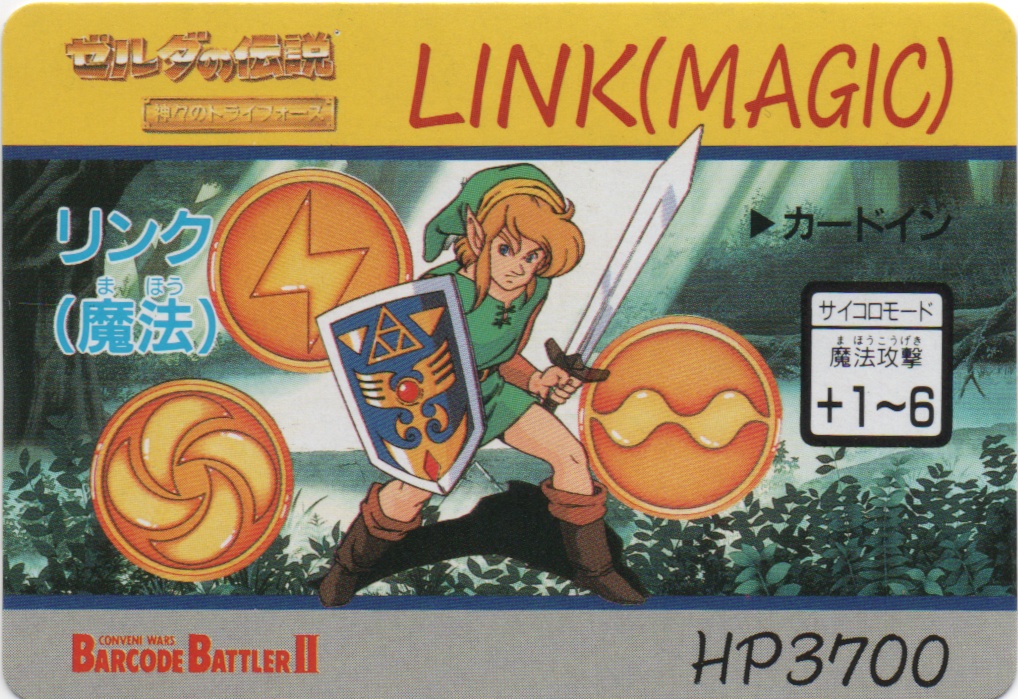 LINK(MAGIC) frontside card