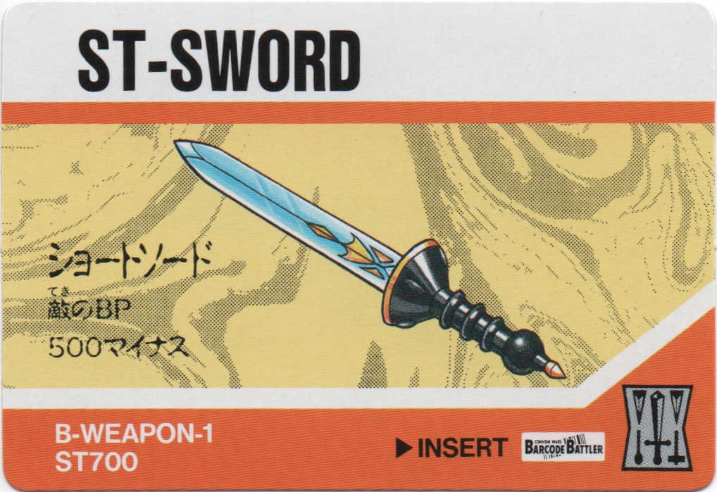 ST-SWORD frontside card